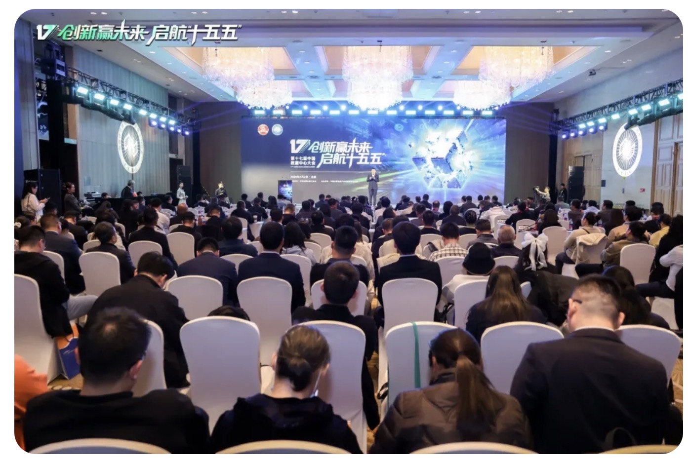 不再只谈“电”与“风”，北京choice旗舰厅(中国)亮出智算中心新底牌：算电一体、算网一体、智算一体
